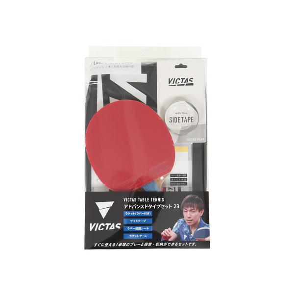 ヴィクタス VICTAS スーパースポーツゼビオ ゼビオ Super Sports XEBIO 卓球 スターターセット 入門セット 新入生 アスレ最安挑戦