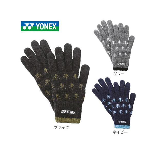 2023年秋冬モデル 2023fwmodel ヨネックス YONEX スーパースポーツゼビオ ゼビオ Super Sports XEBIO テニス テニス用品 tennis テニス小物 アクセサリー テニスグローブ テニス手袋 グローブ 手...