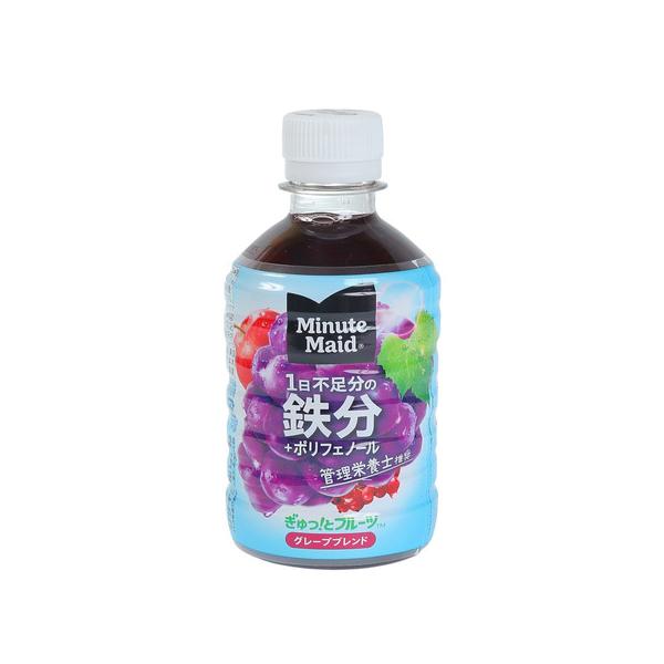 ミニッツメイド Minute Maid MinuteMaid スーパースポーツゼビオ ゼビオ Super Sports XEBIO ドリンク ジュース 鉄分 飲料 おすすめ 健康 健康管理 栄養 ブドウ ぶどう