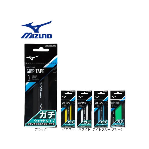 ミズノ MIZUNO スーパースポーツゼビオ ゼビオ Super Sports XEBIO テニス テニス用品 tennis テニス小物 アクセサリー テニスグリップテープ グリップテープ Men's Mens メンズ めんず 男性 Lad...