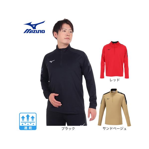 MIZUNO（ミズノ） （メンズ、レディース）サッカーウェア PRO
