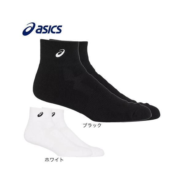 ASICS（アシックス） （メンズ、レディース）バスケットボール