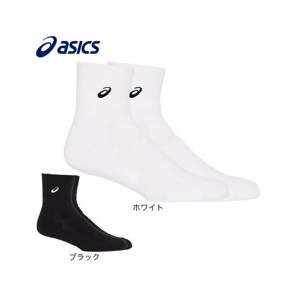 アシックス ASICS スーパースポーツゼビオ ゼビオ Super Sports XEBIO くつ下 くつした バスケットボール バスケット バスケ basketball バスケットボール小物 アクセサリー バスケソックス 靴下 ソックス ...