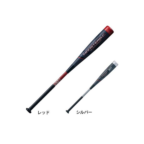 ゼット ZETT 野球 一般軟式バット モンスターブラックキャノン MONSTER B.C.  BCT31385 ゼット（ZETT） （メンズ）軟式用バット 野球 一般 モンスター