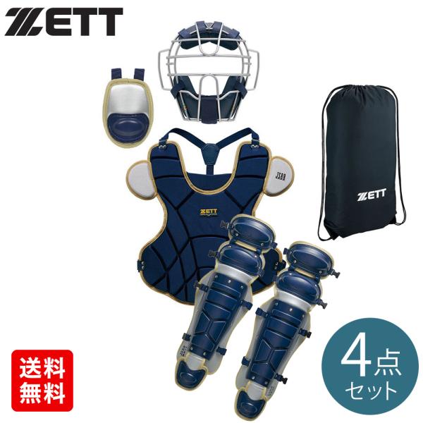 ゼット ゼット(ZETT)(メンズ)野球 キャッチャー防具4点 ゼット ゼット(ZETT)(メンズ)野球 キャッチャー防具4点