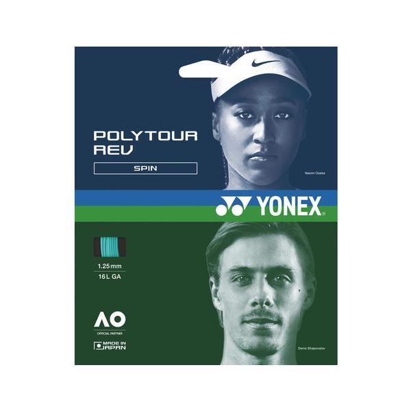 他サイト： ヨネックス（YONEX）（メンズ、レディース、キッズ）硬式テニスストリング ポリツアーレブ 125 PTGR125-384の商品画像