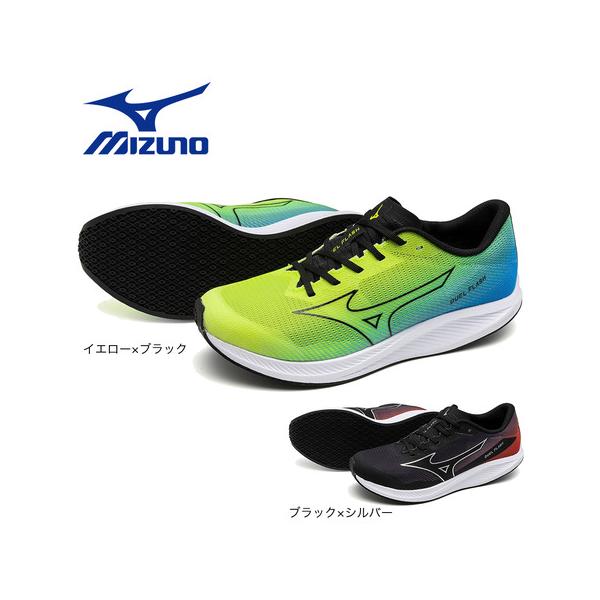 MIZUNO ミズノ(MIZUNO)(メンズ、レディース)ランニング MIZUNO ミズノ(MIZUNO)(メンズ、レディース)ランニング