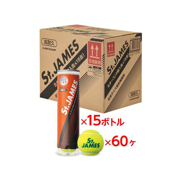 DUNLOP（ダンロップ） （メンズ、レディース、キッズ）硬式用テニス