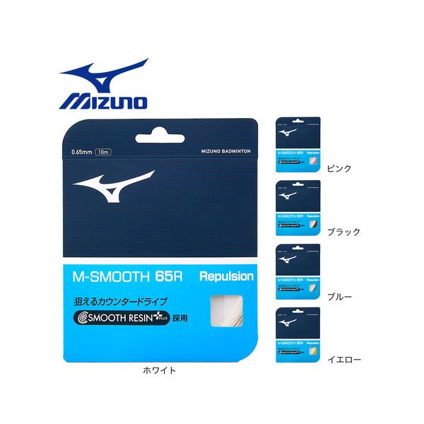 ミズノ MIZUNO スーパースポーツゼビオ ゼビオ Super Sports XEBIO バドミントン バドミントン用品 バトミントン バドミントンストリング バドミントンガット 白 ホワイト 10841462101 73JGA24001...