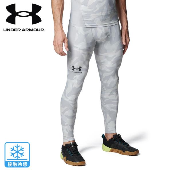 アンダーアーマー（UNDER ARMOUR）（メンズ）タイツ 抗菌防臭 ストレッチ グレー アイソチル ノベルティ レギンス 1384788 011