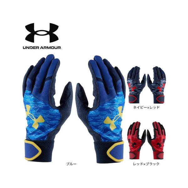 2024年春夏モデル 2024ssmodel アンダーアーマー UNDER ARMOUR UNDERARMOUR スーパースポーツゼビオ ゼビオ Super Sports XEBIO 野球 BASEBALL ベースボール 野球用品 野球小物...