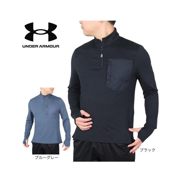UNDER ARMOUR（アンダーアーマー） （メンズ）RUN TRAIL QUARTER ZIP