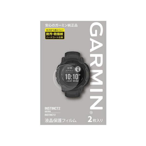 GARMIN（ガーミン） （メンズ、レディース）時計 液晶保護フィルム 