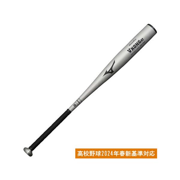 MIZUNO（ミズノ） （メンズ）硬式用バット 野球 一般 グローバル