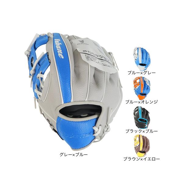 ヤバネ（YABANE）（キッズ）レジャー用 野球グローブ ジュニア キッズ