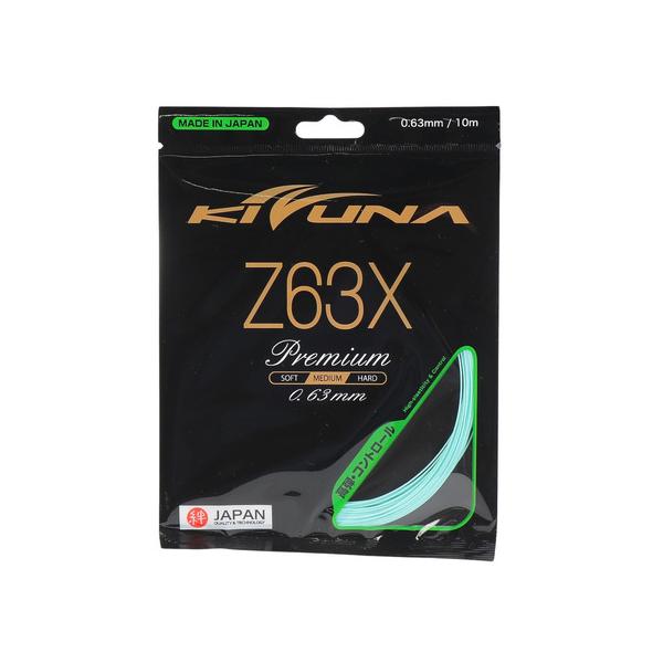 キズナ KIZUNA スーパースポーツゼビオ ゼビオ Super Sports XEBIO バドミントン バドミントン用品 バトミントン バドミントンストリング バドミントンガット 25rsrec