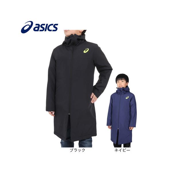 ASICS（アシックス） （キッズ）A77Evol. ジュニア 中わたロングコート