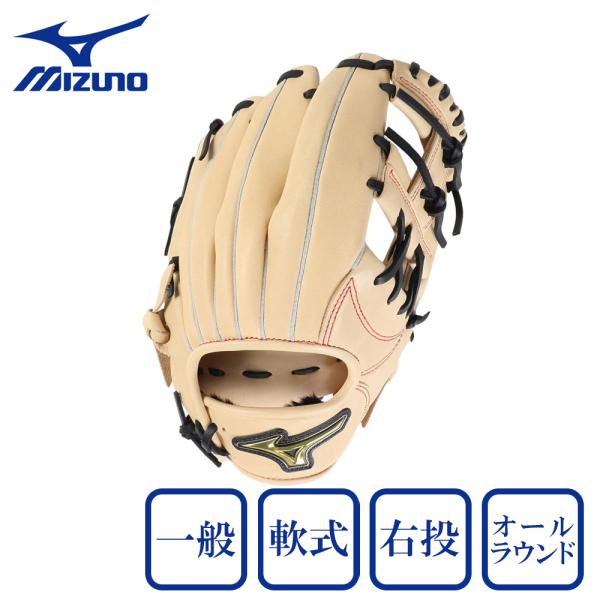 MIZUNO（ミズノ） （メンズ）軟式用グラブ オールラウンド用 一般 NB