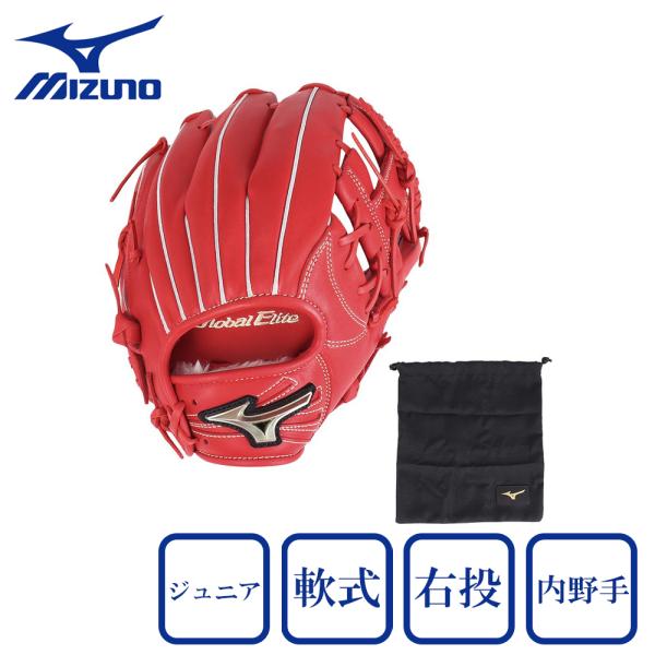 ミズノ（MIZUNO）（キッズ）少年軟式用グラブ 内野手用 野球グローブ ジュニア グローバルエリート RG 坂本勇人モデル L 1AJGY30243 70