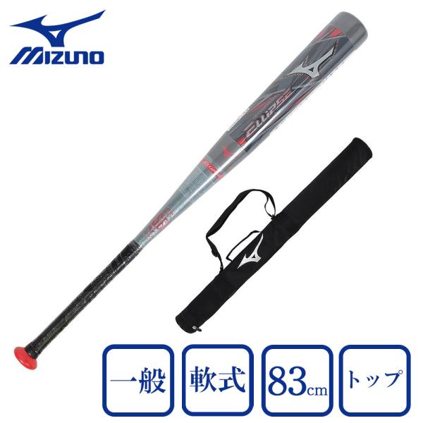 MIZUNO ミズノ(MIZUNO)(メンズ)軟式用FRP製バット 野球 一般 MIZUNO ミズノ(MIZUNO)(メンズ)軟式用FRP製バット 野球 一般