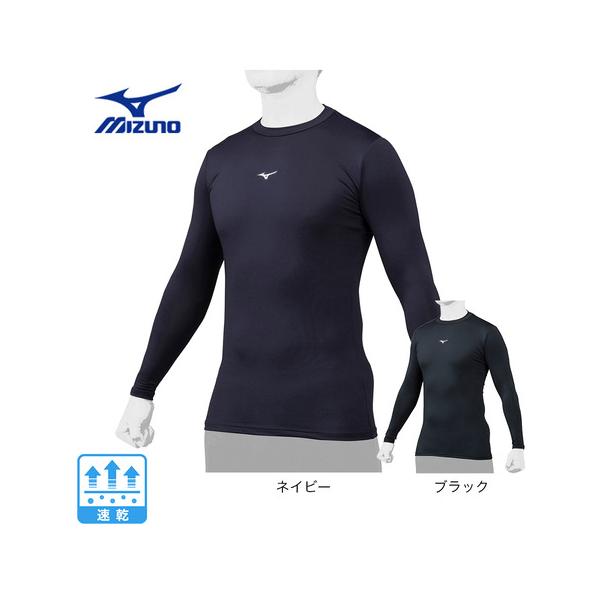 ミズノ MIZUNO スーパースポーツゼビオ ゼビオ Super Sports XEBIO 野球 BASEBALL ベースボール 野球用品 野球ウェア ベースボールウェア ウェア アンダーシャツ インナー コンプレッション 長袖 ロングスリ...