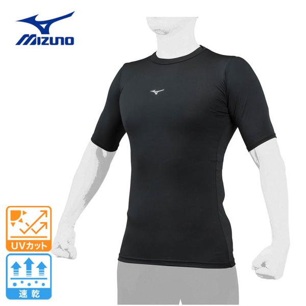 ミズノ（MIZUNO）（メンズ、レディース）野球 アンダーシャツ バイオギアローネック半袖Tシャツ 12JABC3114 速乾 UVカット
