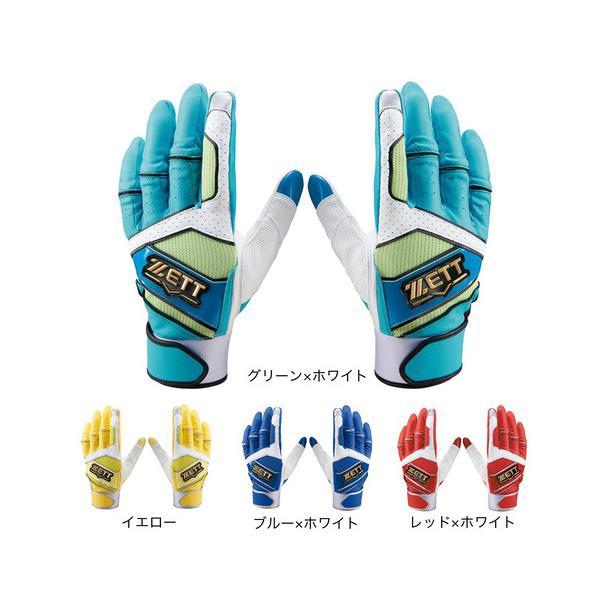ゼット（ZETT）（メンズ）バッティング用グローブ 野球 一般用 両手用 3Dフィット BG18012B