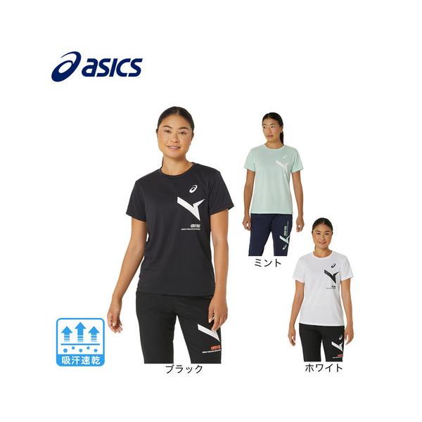 ASICS アシックス（ASICS）（レディース）ウイメンズ A-I-M ドライ半袖