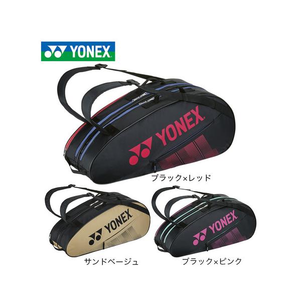 YONEX ヨネックス(YONEX)(メンズ、レディース)テニス YONEX ヨネックス(YONEX)(メンズ、レディース)テニス