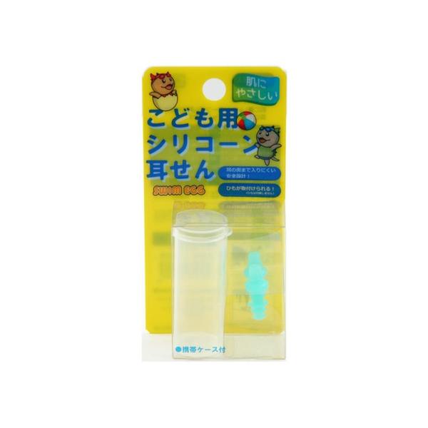 スワンズ SWANS スワンズ SWANS スーパースポーツゼビオ ゼビオ Super Sports XEBIO 競泳小物 アクセサリー ジュニア junior じゅにあ キッズ kids 子供 こども 子供 男の子 女の子 男子 女子 小...