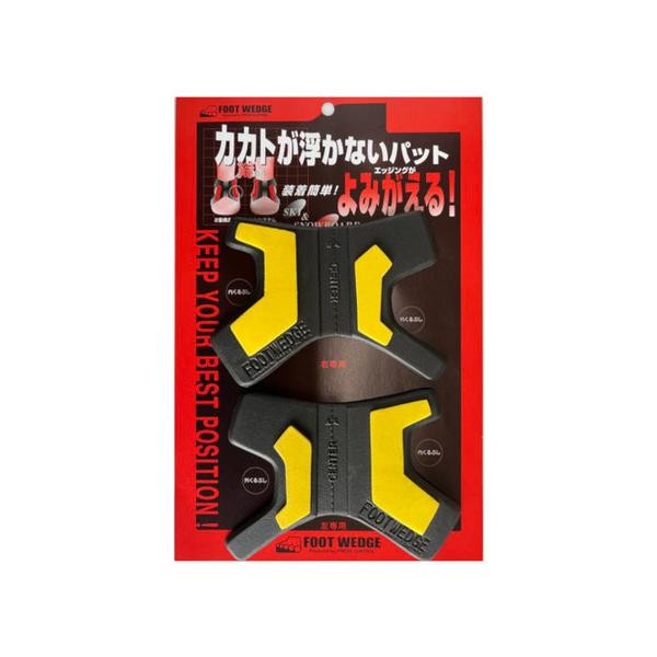 他サイト： フットウェッジ（FOOT WEDGE）（メンズ、レディース）カカトが浮かないパット 22FP1 くるぶし 左右の商品画像