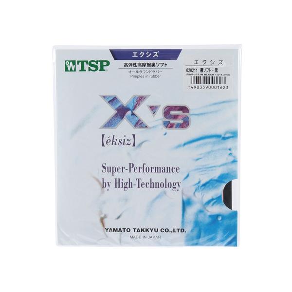 ティーエスピー TSP スーパースポーツゼビオ ゼビオ Super Sports XEBIO 卓球 卓球ラバー ラバー 裏ソフト 黒 ブラック tokupt10 awth2409_p spcp0410 ss2507sp 2025w_sale...