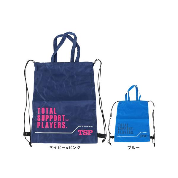 ティーエスピー TSP スーパースポーツゼビオ ゼビオ Super Sports XEBIO 卓球 卓球小物 スポーツバッグ ジムサック ナップサック リュックサック 鞄 部活 試合 10856503401 042414 0100 ネイビー...