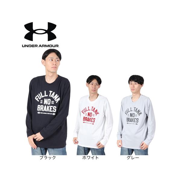 UNDER ARMOUR（アンダーアーマー） （メンズ）LC HW 長袖Tシャツ X Ex