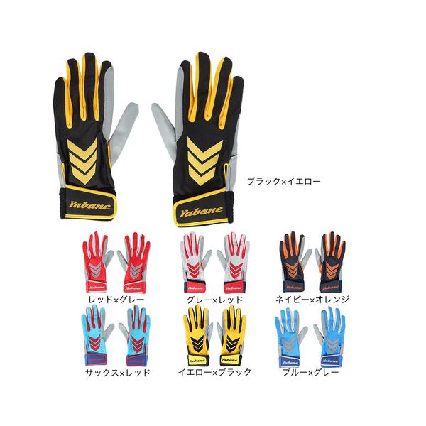 ヤバネ YABANE スーパースポーツゼビオ ゼビオ Super Sports XEBIO 野球 BASEBALL ベースボール 野球用品 野球小物 ベースボール小物 アクセサリー 野球グローブ 手袋 両手 Men's Mens メンズ め...
