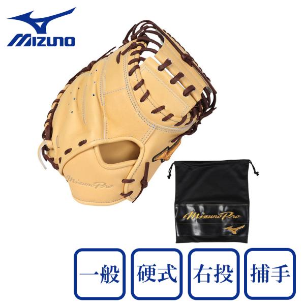 ミズノ(MIZUNO)硬式用グラブ 捕手用 ミズノプロ SAKEBI Com BSS 24AW 號-SAKEBI- 1AJCH… supersportsxebio_10864507301