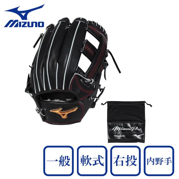MIZUNO ミズノ(MIZUNO)(メンズ)軟式用グラブ 内野手 野球 MIZUNO ミズノ(MIZUNO)(メンズ)軟式用グラブ 内野手 野球