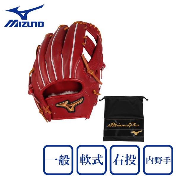 MIZUNO（ミズノ） （メンズ）軟式用グラブ 内野手 野球グローブ 一般