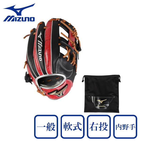 MIZUNO ミズノ(MIZUNO)(メンズ)軟式用グラブ 内野手 一般 MIZUNO ミズノ(MIZUNO)(メンズ)軟式用グラブ 内野手 一般