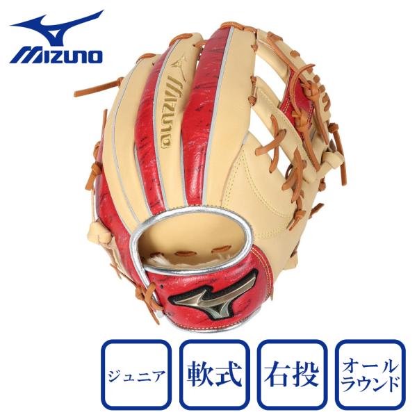 MIZUNO（ミズノ） （キッズ）少年軟式用グラブ オールラウンド用