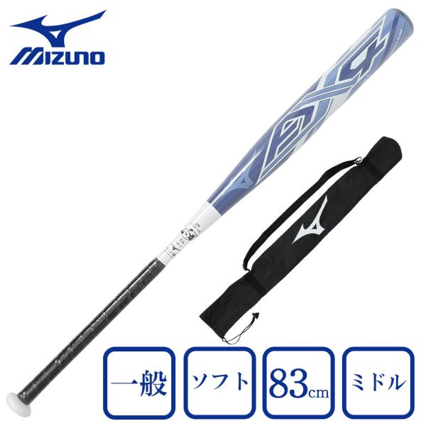 ミズノ MIZUNO スーパースポーツゼビオ ゼビオ Super Sports XEBIO ソフトボール ソフトボール用品 ソフトボールグッズ ソフトボール用 ソフトボールバット バット 1CJFS32583 1801 1CJFS325 8...