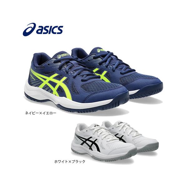 ASICS アシックス(ASICS)(キッズ)バレーボールシューズ ASICS アシックス(ASICS)(キッズ)バレーボールシューズ