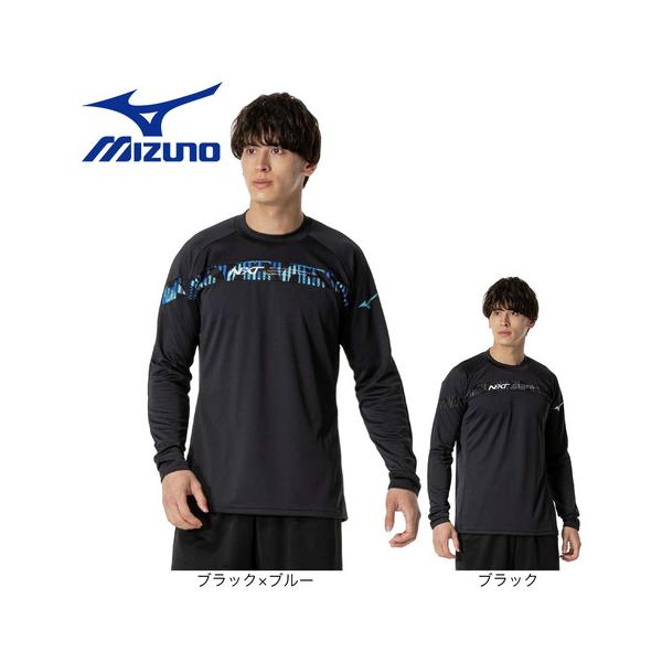 MIZUNO（ミズノ） （メンズ、レディース）バレーボールウェア 長袖 N