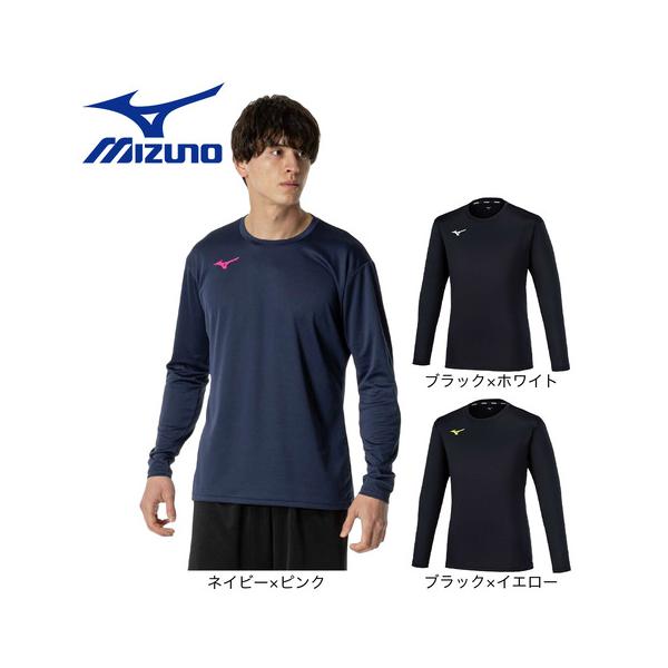 ミズノ MIZUNO スーパースポーツゼビオ ゼビオ Super Sports XEBIO バレーボール バレー volleyball バレーボールウエア ウェア プラクティスシャツ プラシャツ 長袖 ロングスリーブ 練習着 Men's M...