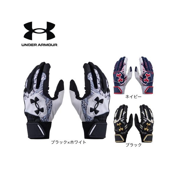 アンダーアーマー（UNDER ARMOUR）（キッズ）ジュニア バッティング用グローブ クリーンアップ バッティンググローブ 6001317