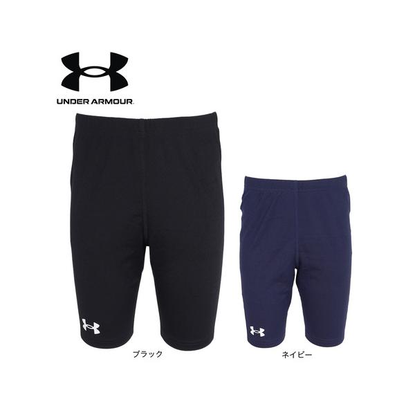 アンダーアーマーUNDER ARMOUR　ビキニブリーフ　Мサイズ相当　ネイビー UNDER ARMOUR 【30％OFF】公式 アンダーアーマー メンズ