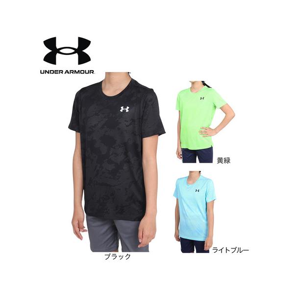UNDER ARMOUR（アンダーアーマー） （キッズ）ジュニア テック ジャ