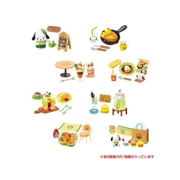 リーメント（LIFE-LINK）（メンズ、レディース、キッズ）ちょっと