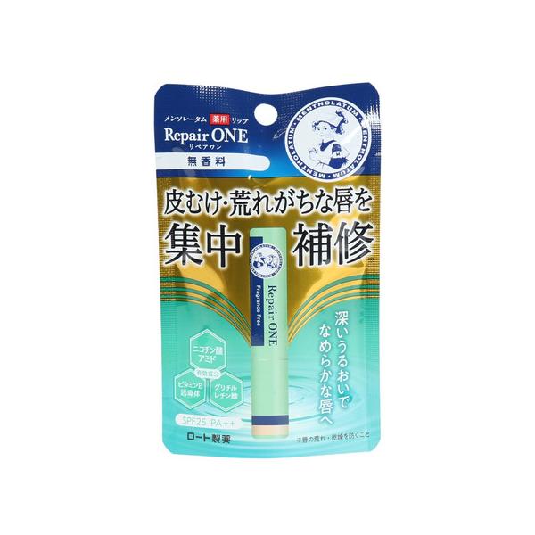 ロート製薬 ロート製薬（ROHTO）（メンズ、レディース、キッズ
