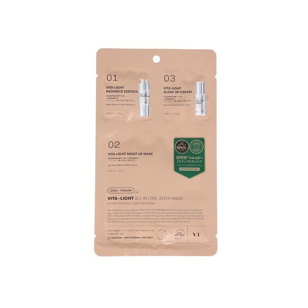 他サイト： ブイティー コスメティックス（VT COSMETICS）（メンズ、レディース）ビタライト オールインワン 3ステップマスクの商品画像